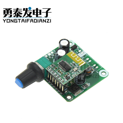 TPA3110数字功放板功放板