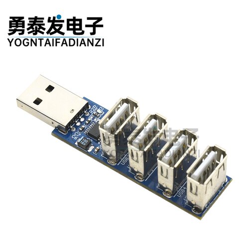 CH334R多接口hub集线器扩展器