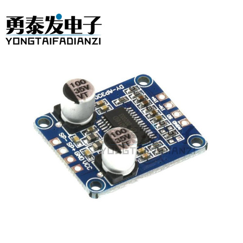 10W/20W/30W大功率功放模块