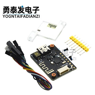透传 调试 USB 模块 TTL 串口 无线 三通 UART BLE CH9143