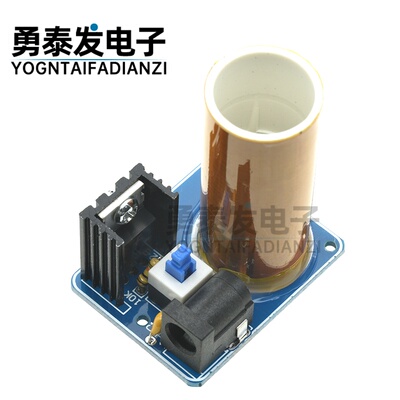 BD243迷你特斯拉线圈diy套件