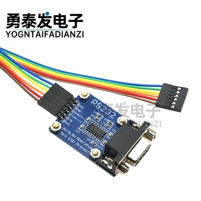 SP3232串口模块刷机线带ESD