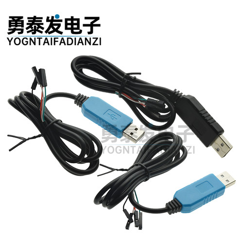 FT232RLUSB转串口模块