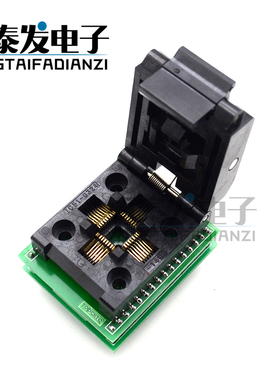 QFP32转DIP32 烧录座 TQFP32 FQFP32 0.8引脚间距 翻盖编程座