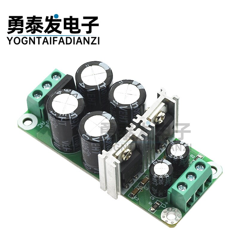 功放前级正负整流滤波板 运放供电双电源板 前级稳压正负12V/15V