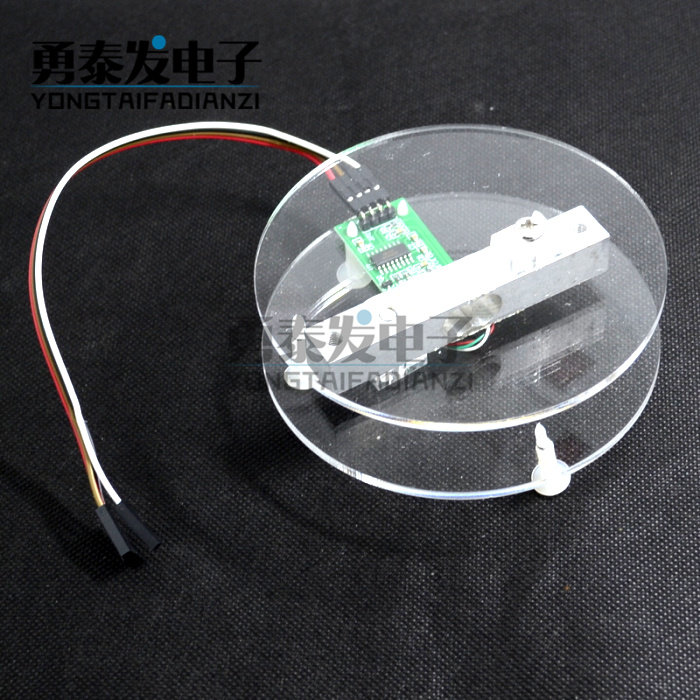 HX711模块+压力传感器套装 称重传感器 电子秤模块1/ 5/10/20KG