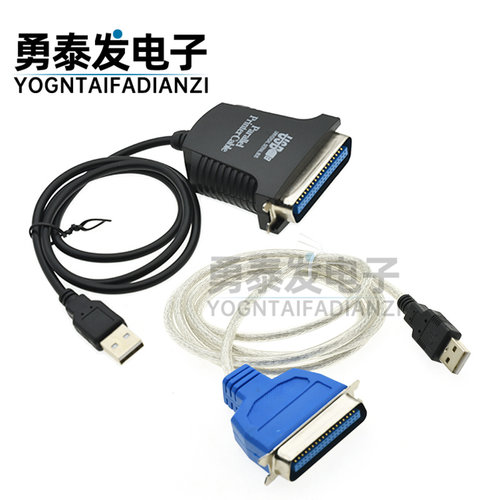 1284打印线usb转并口线 USB2.0打印机连接线老式并口 36针 免驱
