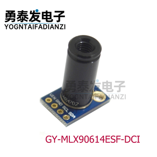 GY-MLX90614-DCI 长远距离红外测温传感器模块，小角度，高精度