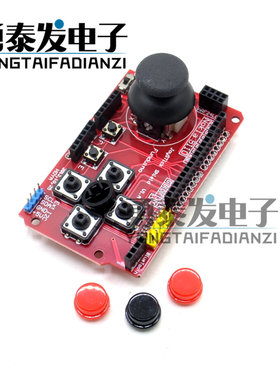 JoyStickShield游戏摇杆键盘