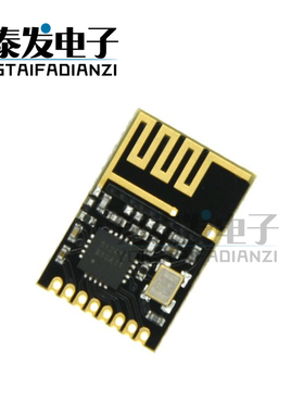 2.4G无线SPI迷你模块|SI24R1|nrf24l01+国产芯片|透传|NF-03