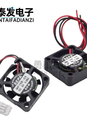 全新SEPA MF15B-05 5V 0.06A 1.5CM 1505 5V 0.06A微型散热风扇