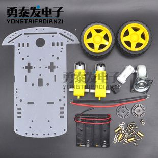 智能小车底盘/寻迹小车/机器人小车底盘/测速/送电池盒 2WD 小车