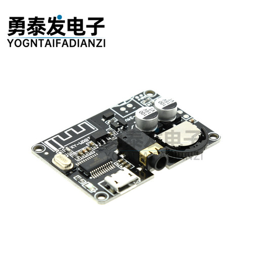 蓝牙5.0板立体声蓝牙音频模块