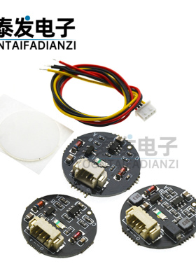 3V-30V点动/锁存 触摸按键开关感应模块 双稳态 LED灯带轻触开关
