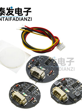 3V-30V点动/锁存开关感应模块