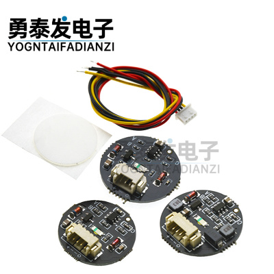 3V-30V点动/锁存开关感应模块