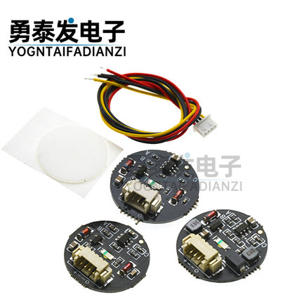 3V-30V点动/锁存 触摸按键开关感应模块 双稳态 LED灯带轻触开关