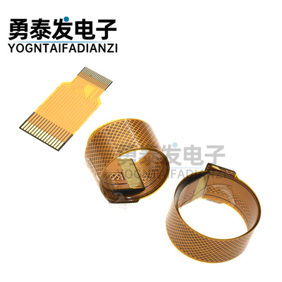 ZERO摄像头排线转接线专用FFC线