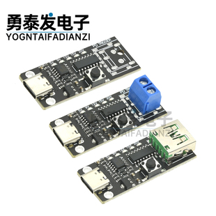 可调电压9V12V15V20V 测试老化 PD诱骗器type cQC快充自动检测