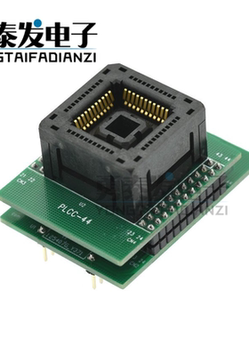 PLCC44转DIP40 PLCC44转换座 烧录座 测试座IC120-0444-306