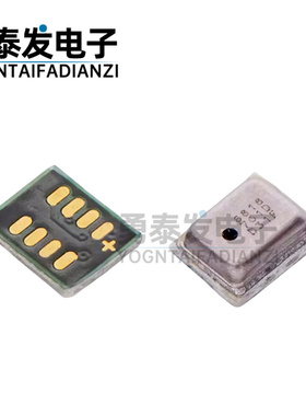 XGZP6812D数字I2C输出小型便携式和固定式气压计传感器