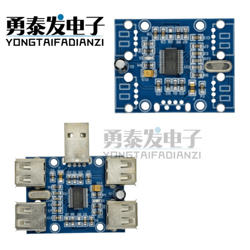USBHUBUSB2.0集线器模块