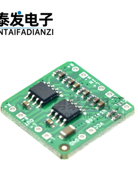 差分功放板2x18W数字D类/AB类音频功率放大器NS4110B电压6～14V