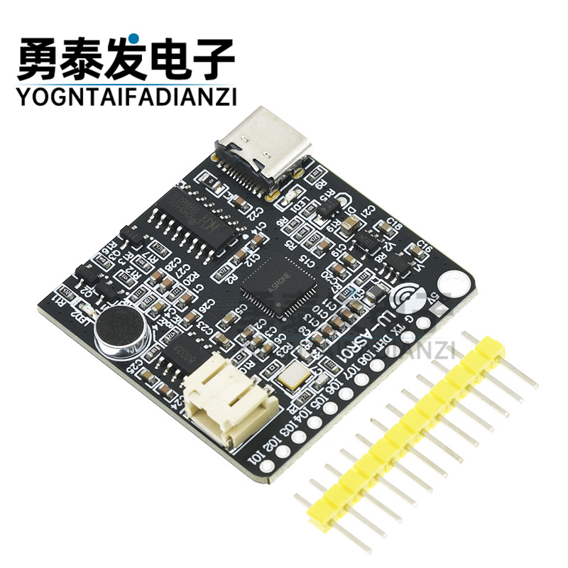 LU-ASR01智能语音识别控制模块