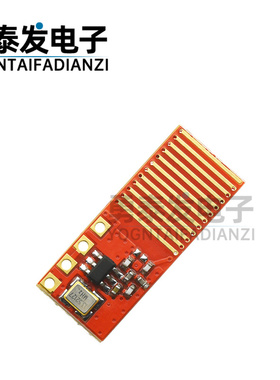 蜂鸟无线模块 远-R1A 智能家居遥控专用433M质保