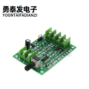 【改进版】直流无刷电机驱动板 调速板 光驱硬盘马达控制器7V-12V