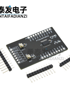 PT32L007F8P7K开发板最小系统板核心板超低功耗64K FLASH 16k ram