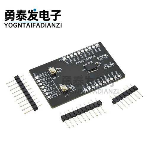 超低功耗64KPT32L007F8P7K开发板