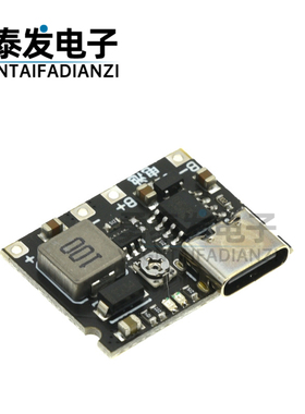 3.7V升9V 5V 万用表改装18650锂电池充电升压放电一体可调模块2A