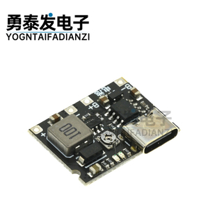 18650锂电池充电升压放电一体可调模块2A 万用表改装 3.7V升9V