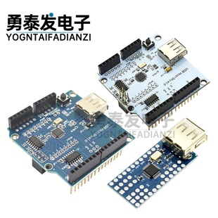 USB Host Shield 兼容Google ADK适用UNO MEGA MAX3421开发板模块