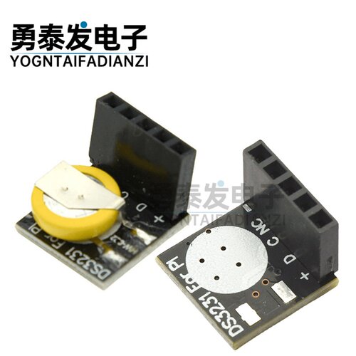 ds3231时钟时钟模块带电池