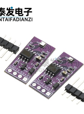 工业级BME280/BMP280温湿度大气压强传感器模块TTL串口采集温湿度
