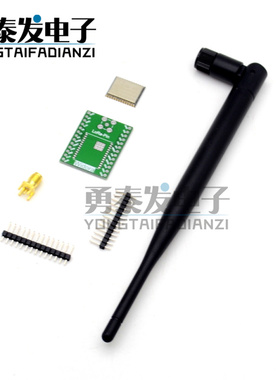 Widora Ting-01/01M SX1278无线模块底板5dBi增益天线引出全部PIN