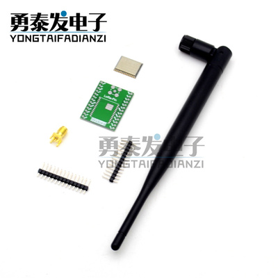 WidoraTing-01/01MSX1278模块