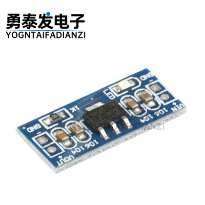 3.3V电源模块AMS1117模块