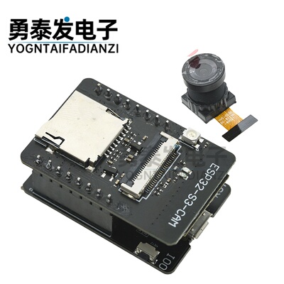 ESP32-S3CAM开发板蓝牙模块E