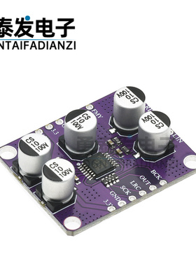 PCM1808音频立体声ADC单端模拟输入解码器放大器板卡播放器模块