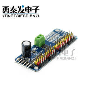 16路PWM舵机驱动板 PCA9685 12-bit PWM/Servo Driver I2C 模块