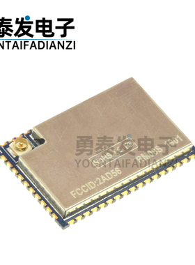 工业级嵌入式串口wifi模块网口WIFI远程透传RM08S