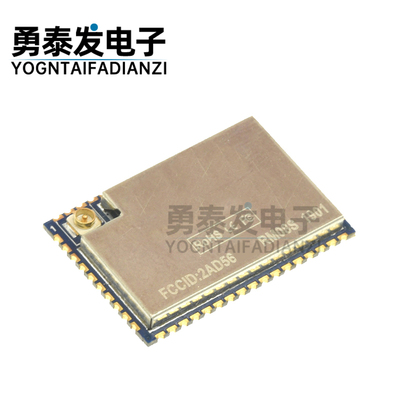 工业级嵌入式串口wifi模块