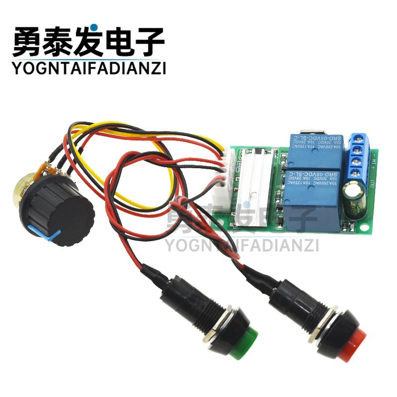PWM直流电机调速器 6V12V24V正反转开关 电动推杆电机控制器 按钮