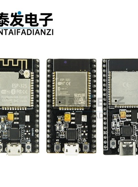 ESP32开发板无线WiFi+蓝牙2合1双核CPU低功耗ESP-32控制板ESP-32S