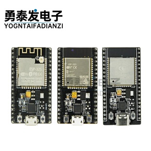 ESP32开发板无线WiFi+蓝牙2合1双核CPU低功耗ESP-32控制板ESP-32S