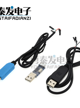 USB转TTL 模块 PL2303HX模块 STC STM32 下载线刷机线 RS232升级