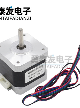 42HB34F08AB 42步进电机-3D打印机专用 滚珠丝杆步进电机